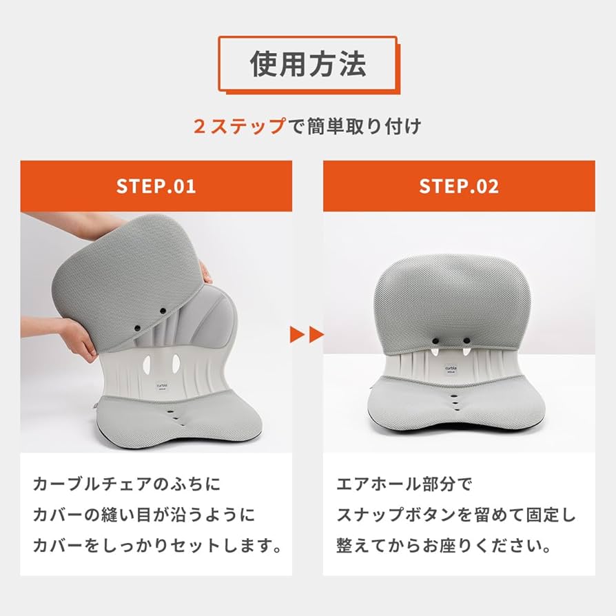 Amazon｜カーブルチェア ワイド 専用カバーセット 取り外し可能